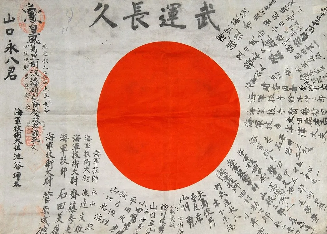 Signed_Hinomaru_flag_of_Eihachi_Yamaguchi - European Center of Military ...